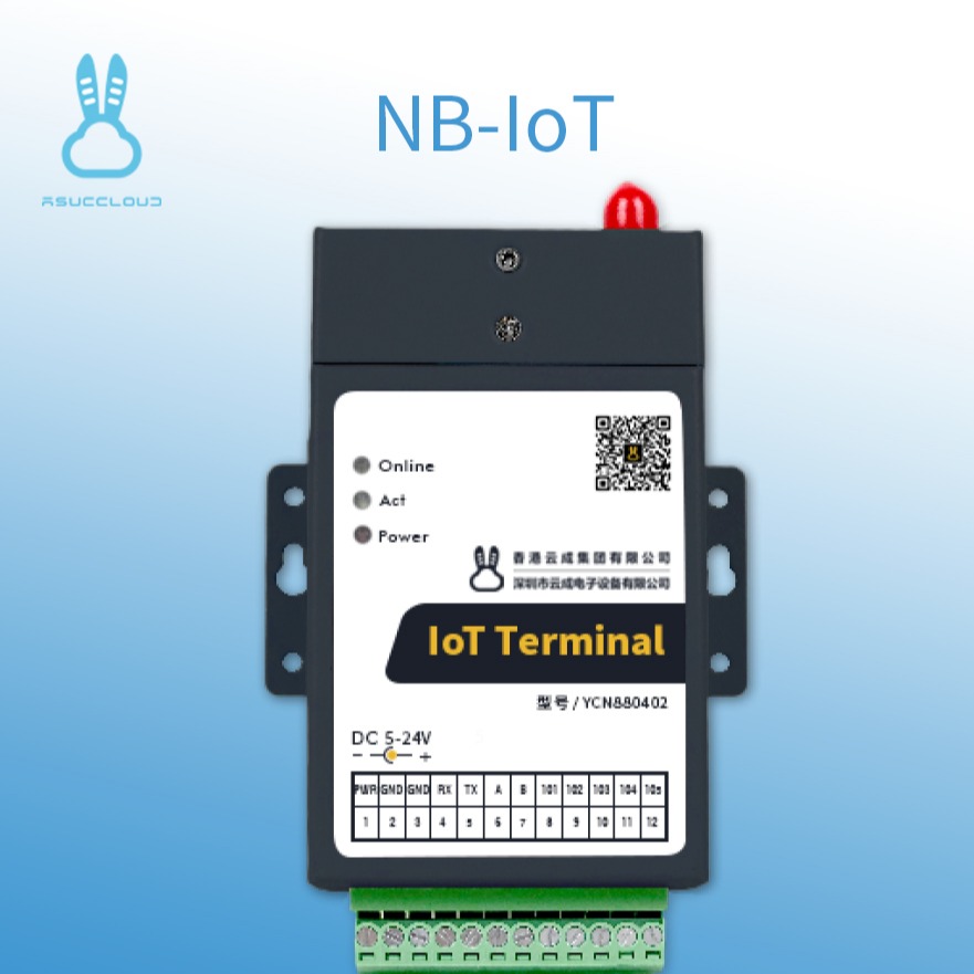 NB-IoT产品-YCN880402
