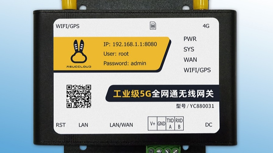 云成电子：企业级工业路由器能家用吗？