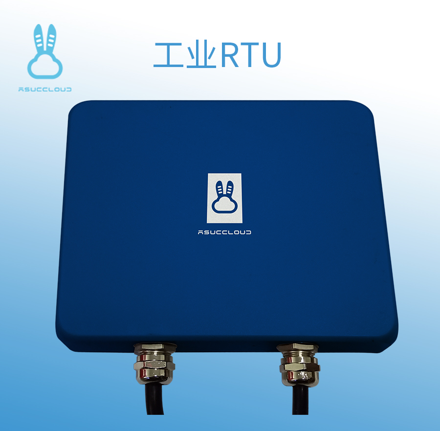 RTU可应用在环境监测等领域中