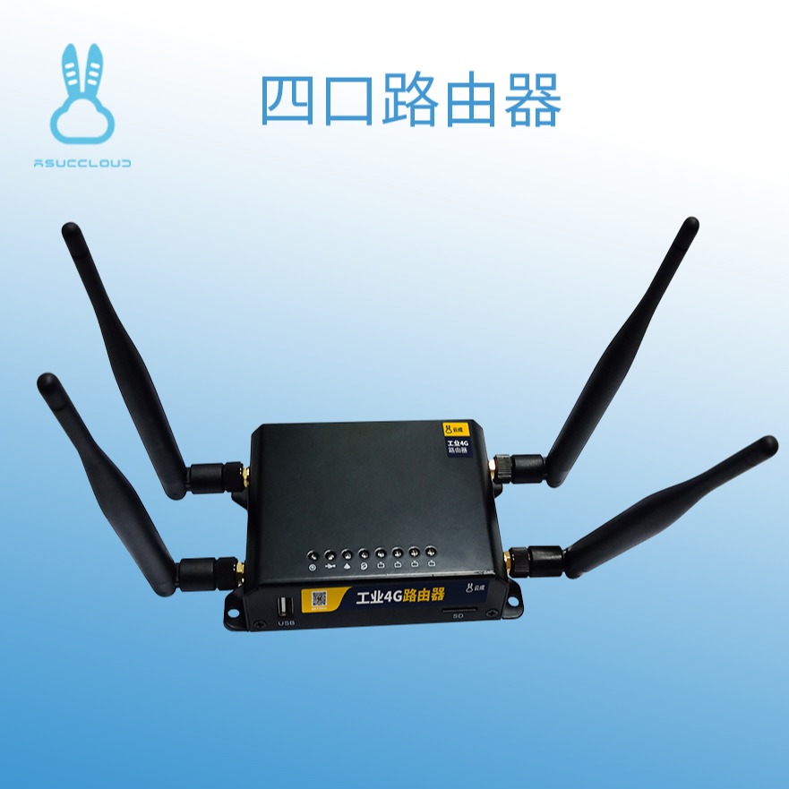 云成电子的WIFI工业路由器特点性能的介绍