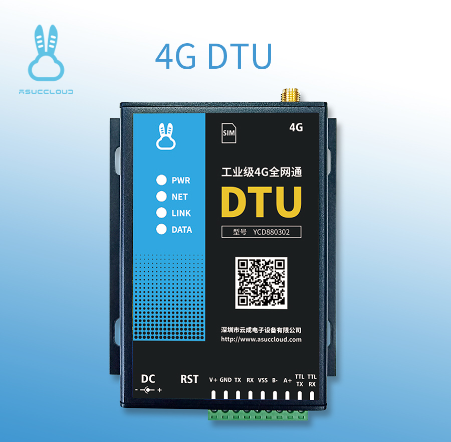 4G DTU-YCD880302