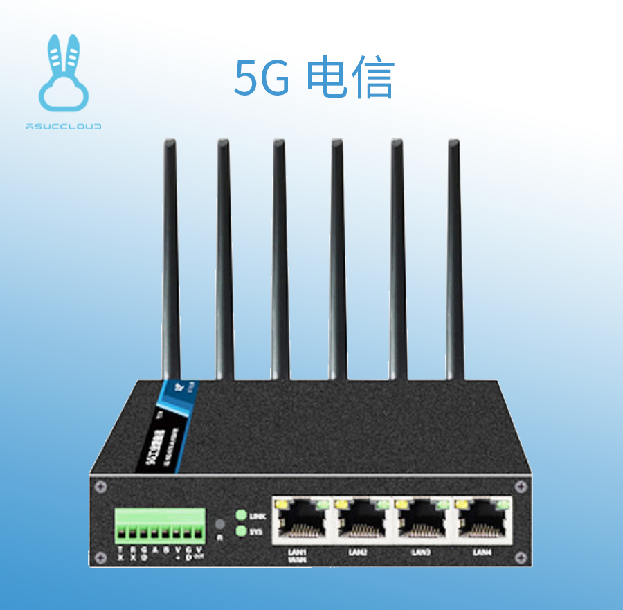 电信工业5G路由器-yc880031F（四口）
