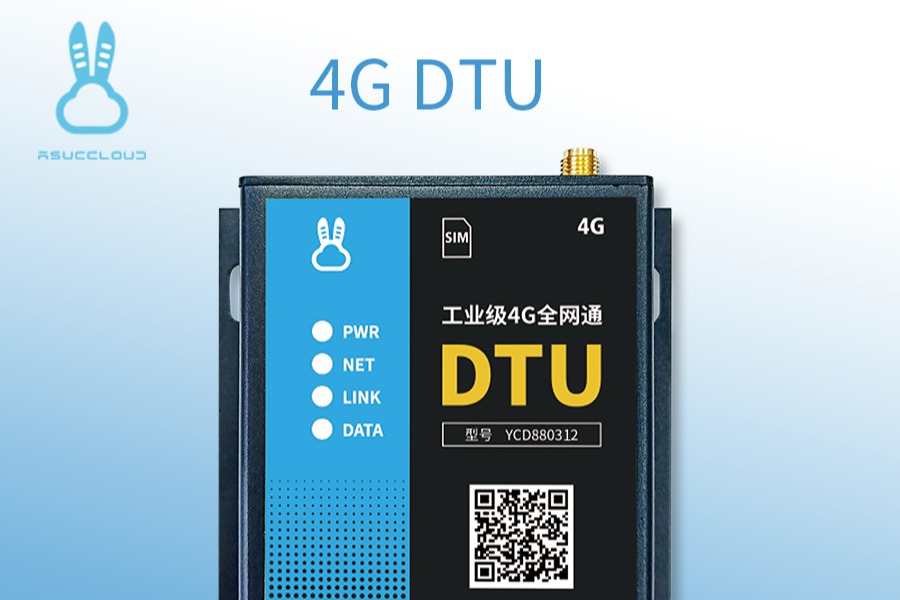 DTU跟工业路两者的区别主要在于外观接口、使用方法和应用环境